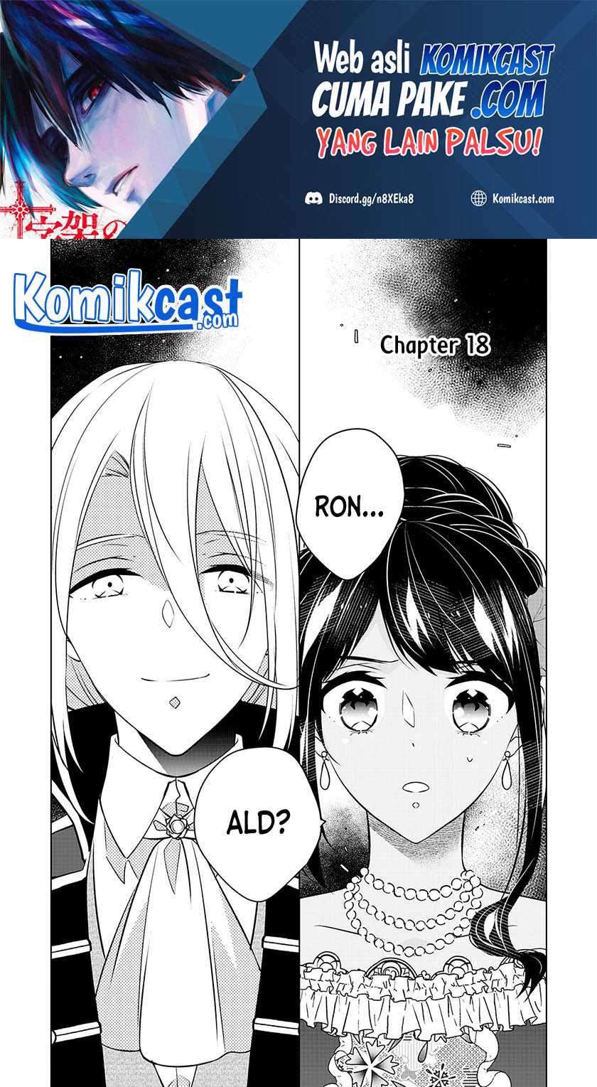 Baca  Watashi wa Akuyaku Reijou Nanka Janai~! ! Yami Tsukaidakaratte Kanarazushimo Akuyakuda to Omou na yo! Chapter 18 Gambar 2