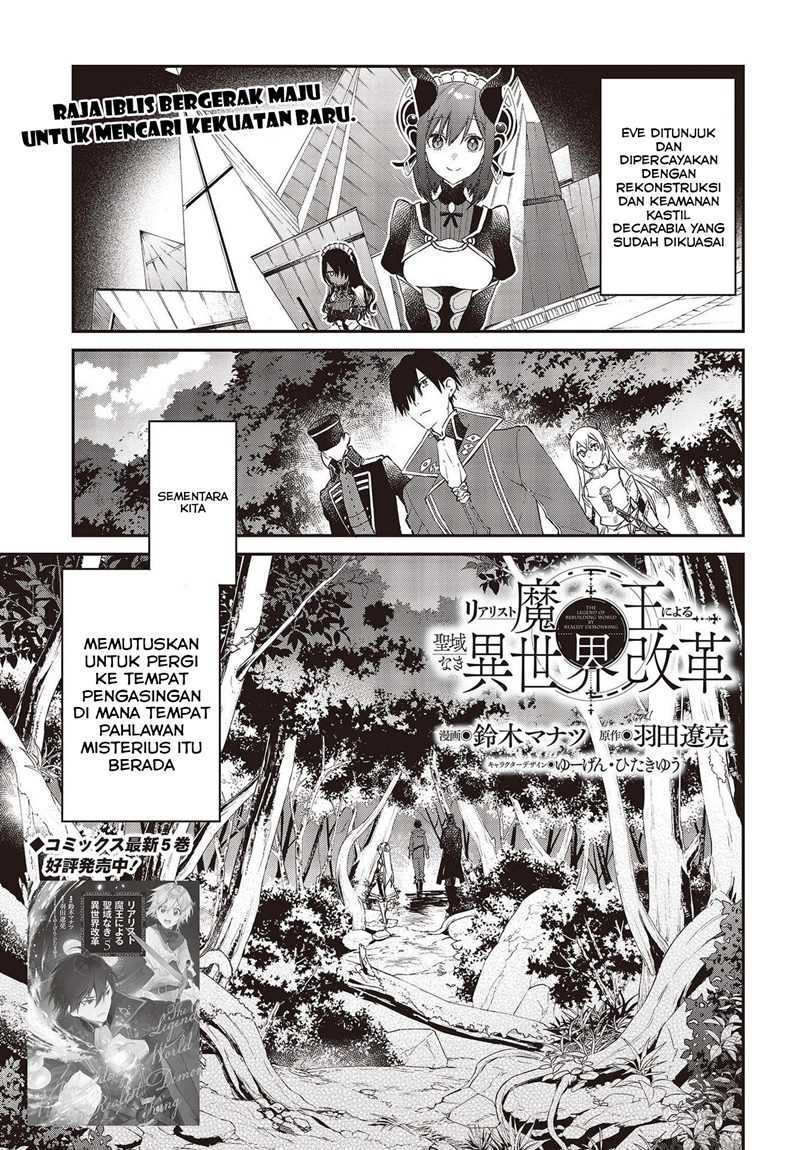 Baca Realist Maou Niyoru Seiiki Naki Isekai Kaikaku Chapter 34 Gambar 2