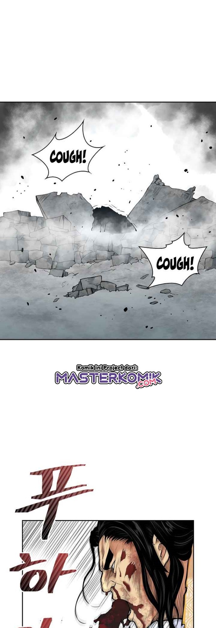 Record of the War God Chapter 122 Gambar 15