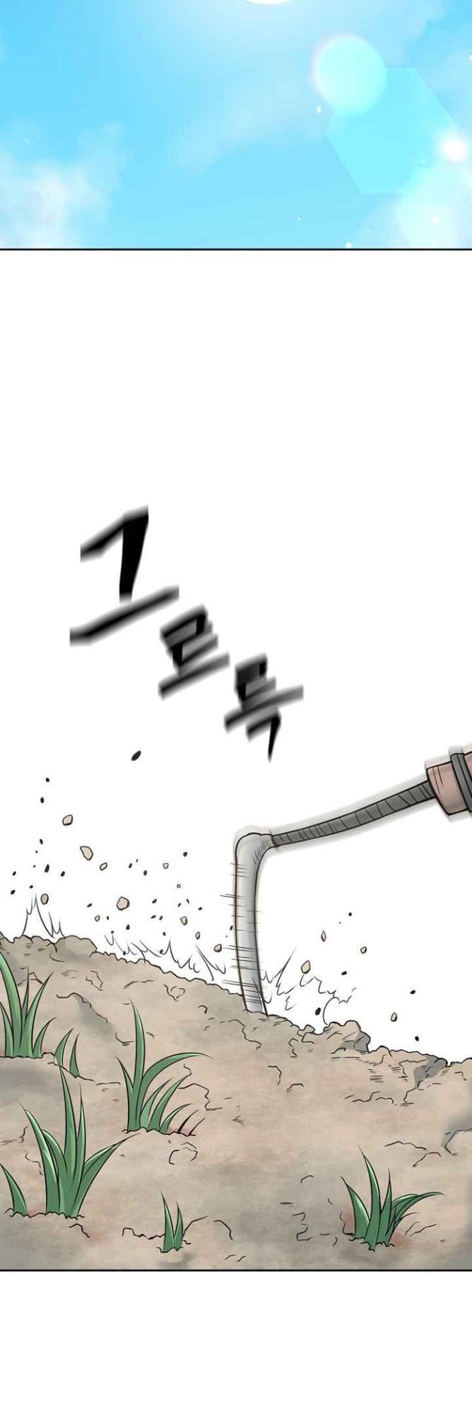 Record of the War God Chapter 122 Gambar 42