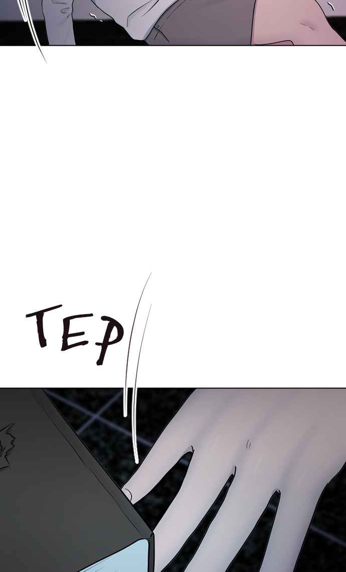 Hypnosis School Chapter 32 Gambar 67