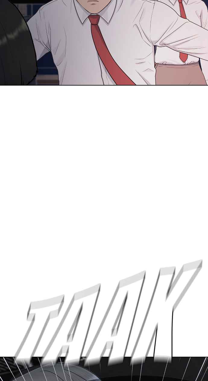 Hypnosis School Chapter 32 Gambar 84