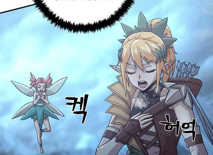 Hero Has Returned Chapter 41 Gambar 51