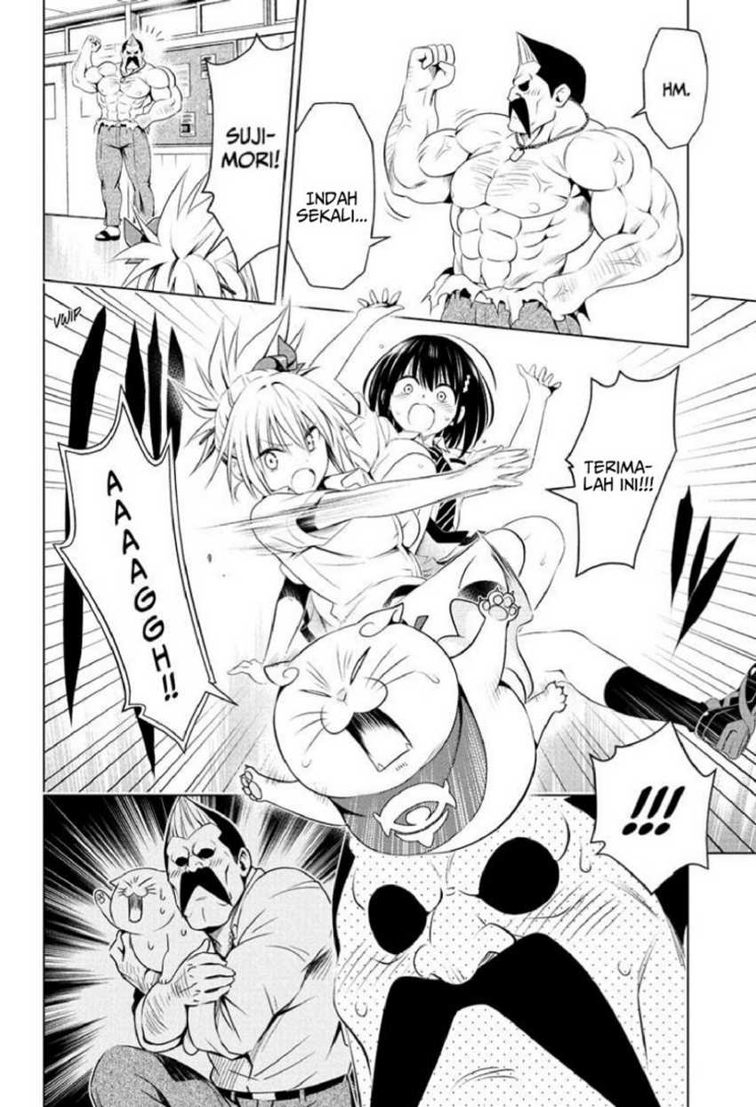 Ayakashi Triangle Chapter 80 Gambar 16