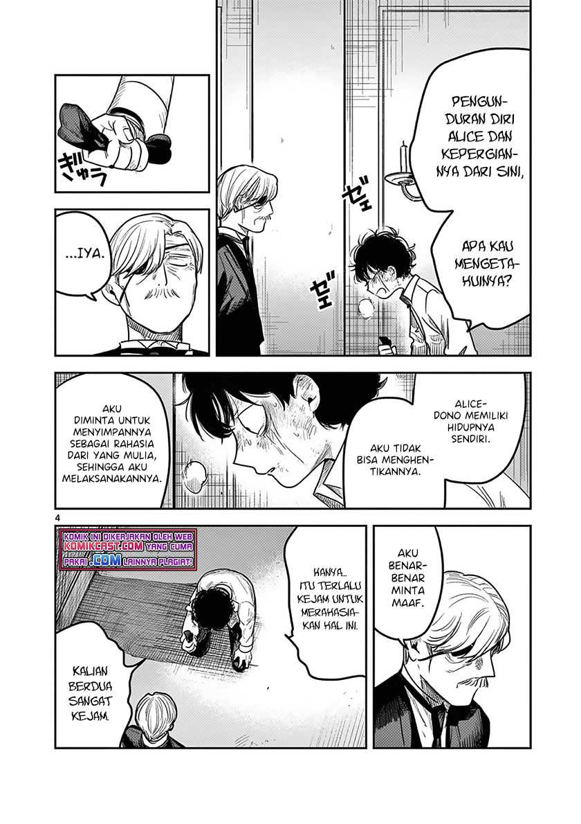 The Duke of Death and his Black Maid Chapter 217 Gambar 5