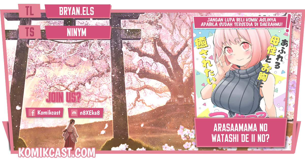 Baca Komik Arasaamama no Watashi de Ii no? Chapter 27 Gambar 1