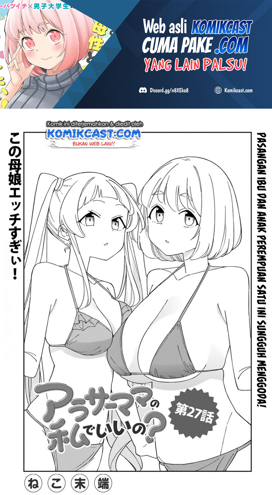 Baca Arasaamama no Watashi de Ii no? Chapter 27 Gambar 2