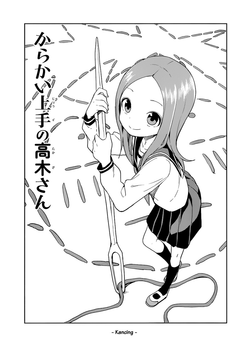 Baca  Karakai Jouzu no Takagi-san Chapter 151 Gambar 2