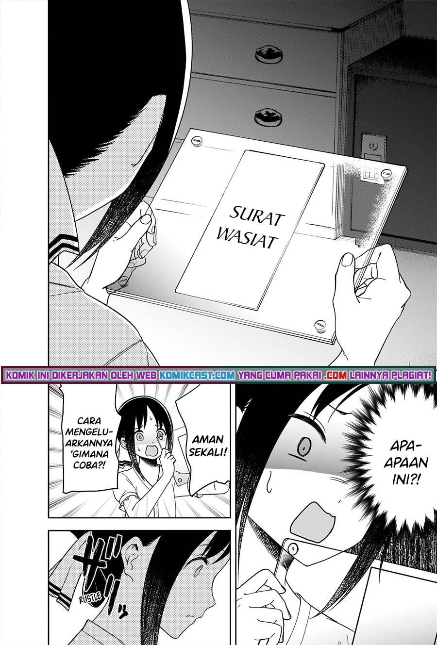 Kaguya-sama wa Kokurasetai – Tensai-tachi no Renai Zunousen Chapter 258 Gambar 11