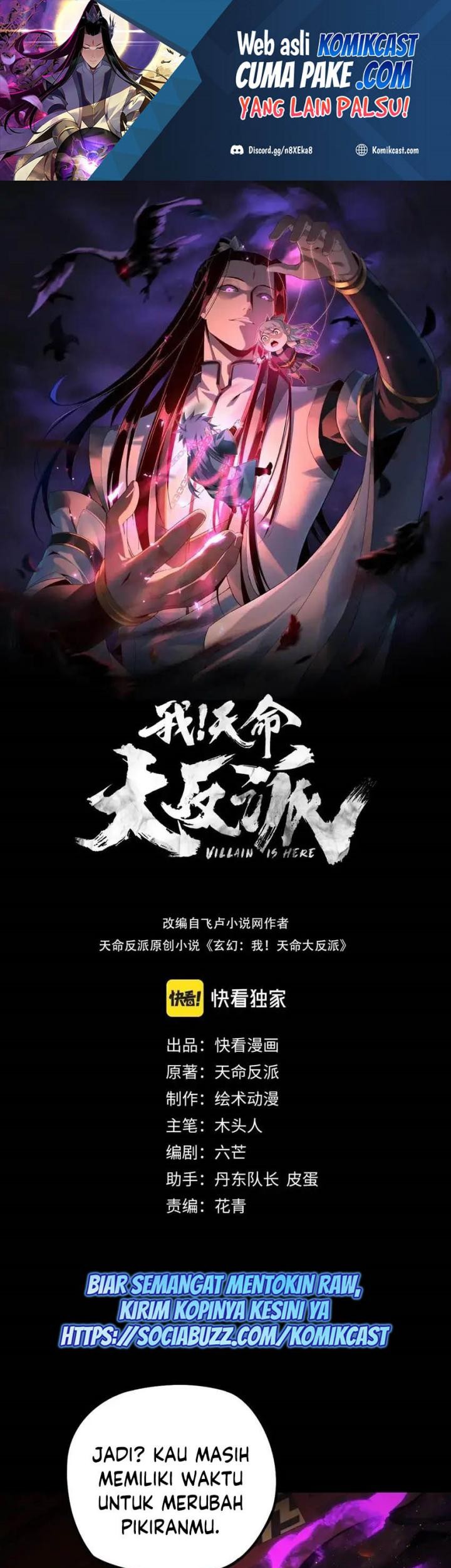 Baca  The Villain Of Destiny Chapter 24 Gambar 2