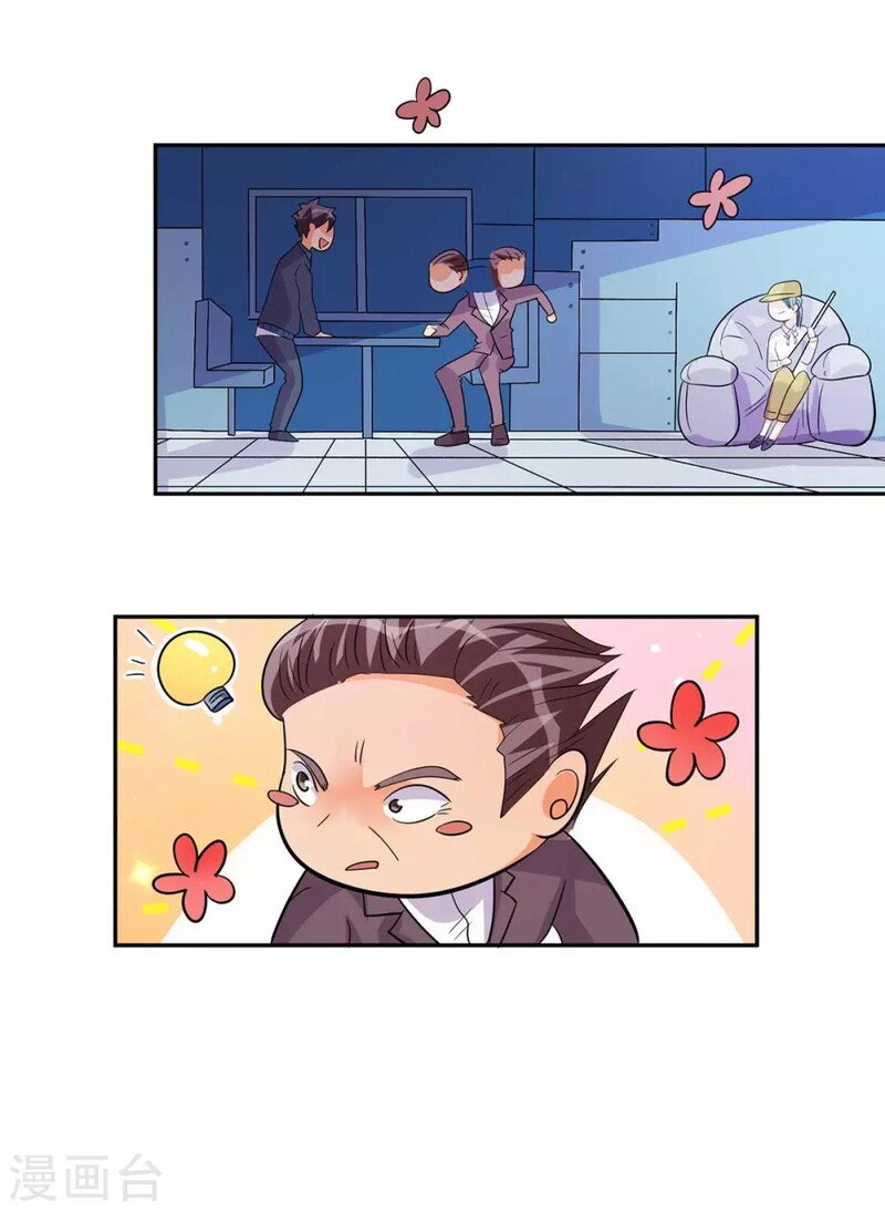Emperor Son In Law Chapter 35 Gambar 33