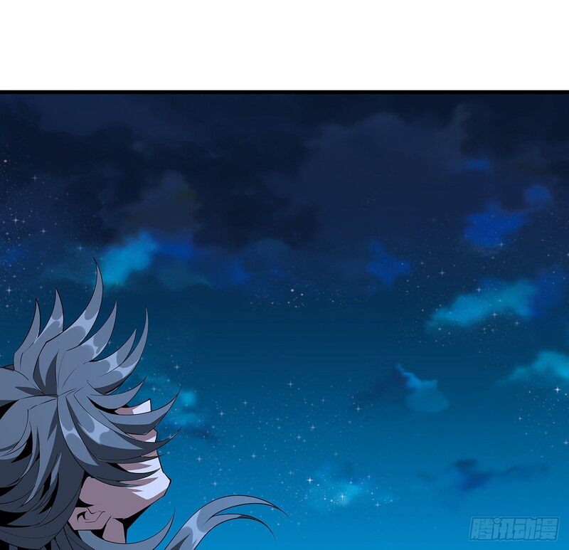 The First Sword of Earth Chapter 27 Gambar 28