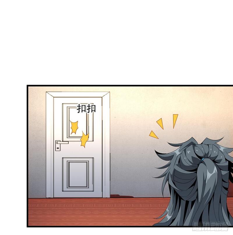 The First Sword of Earth Chapter 27 Gambar 41