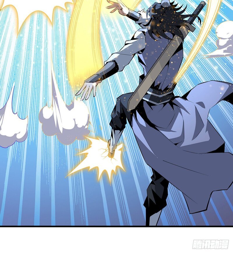 The First Sword of Earth Chapter 26 Gambar 27