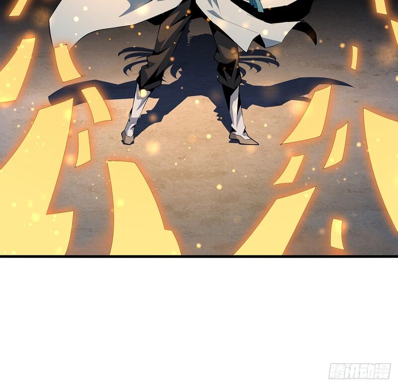 The First Sword of Earth Chapter 25 Gambar 25