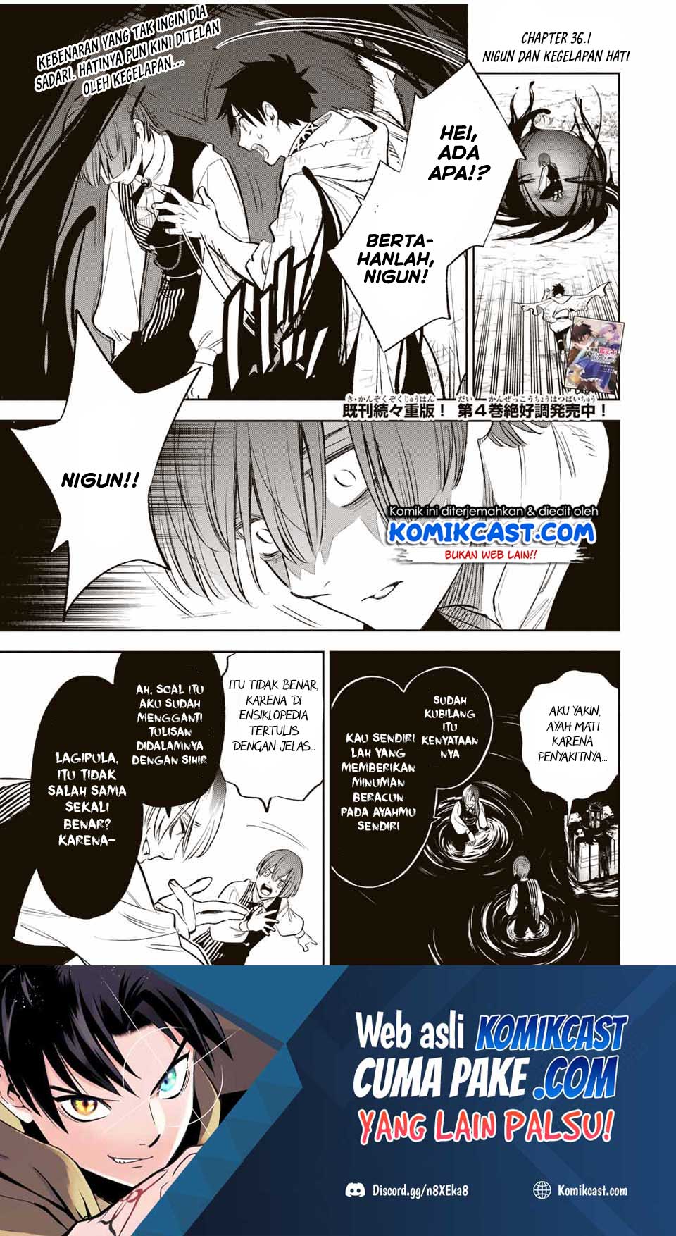 Baca The Unfavorable Job “Appraiser” Is Actually the Strongest Chapter 36.1 Gambar 2