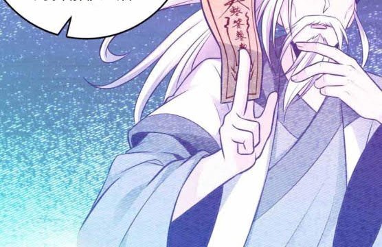 Baca Manhua Spare Me, Great Lord! Chapter 143 Gambar 2