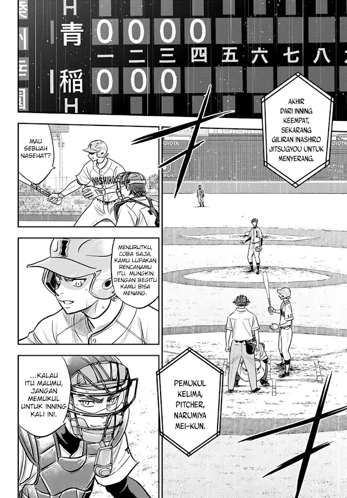 Diamond no Ace Act 2 Chapter 272 Gambar 14