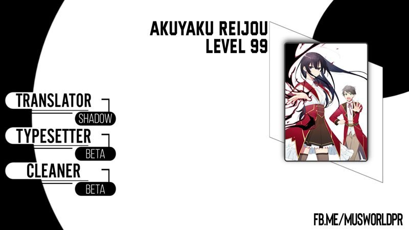 Baca Komik Akuyaku Reijou Reberu 99 ~Watashi wa UraBOSU desuga Maou de wa arimasen~ Chapter 13.2 Gambar 1