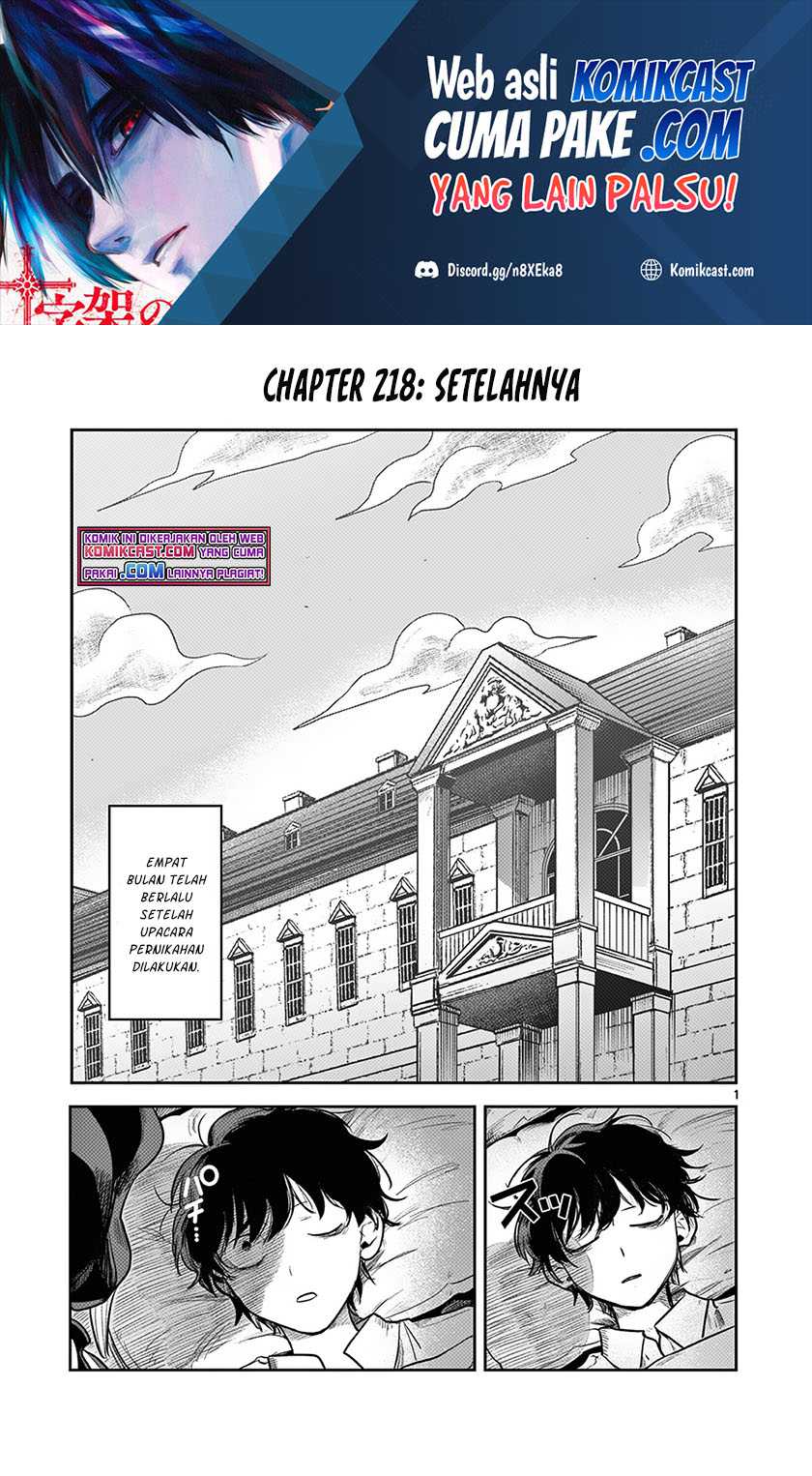 Baca The Duke of Death and his Black Maid Chapter 218 Gambar 2
