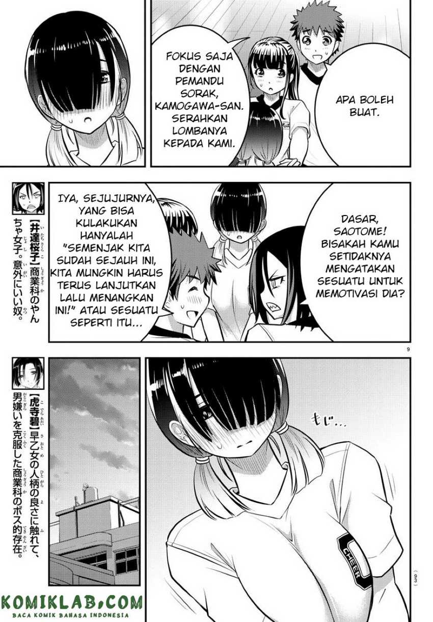 Yankee JK Kuzuhana-chan Chapter 42 Gambar 11