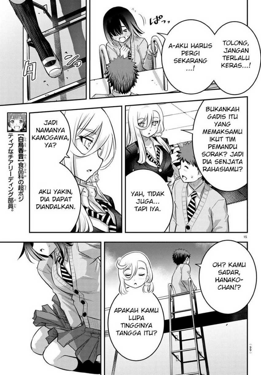 Yankee JK Kuzuhana-chan Chapter 42 Gambar 17