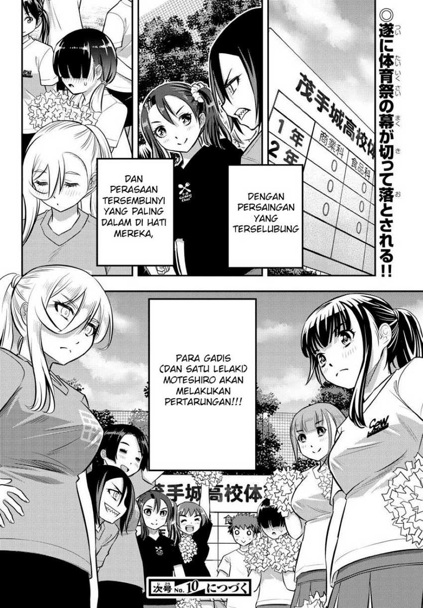 Yankee JK Kuzuhana-chan Chapter 42 Gambar 22