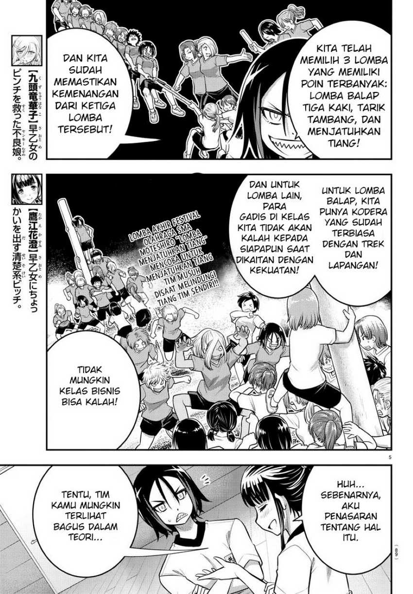 Yankee JK Kuzuhana-chan Chapter 42 Gambar 7