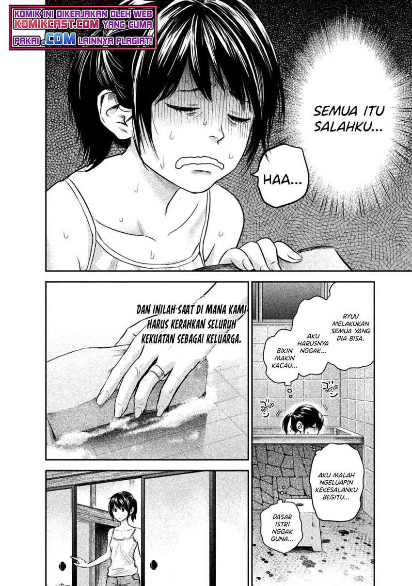 Hare-Kon. Chapter 140 Gambar 13