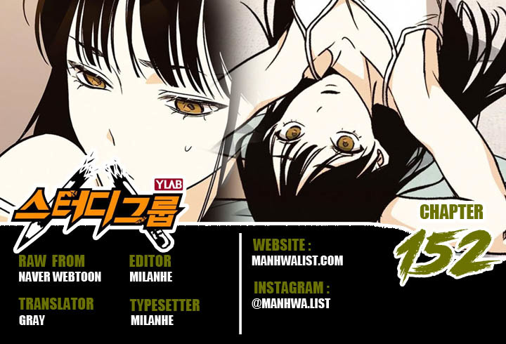 Baca Komik Study Group Chapter 152 Gambar 1