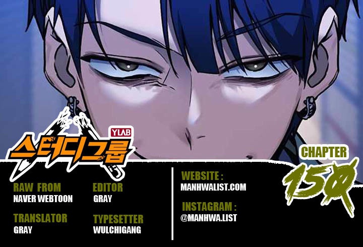 Baca Komik Study Group Chapter 150 Gambar 1