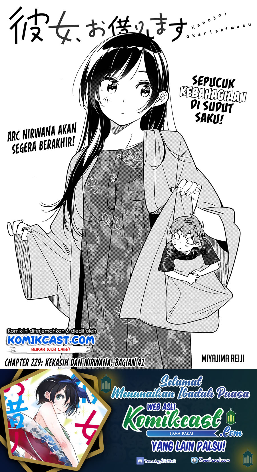 Baca Manga Kanojo Okarishimasu Chapter 229 Gambar 2