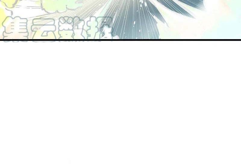Against the Gods Chapter 453 Gambar 25