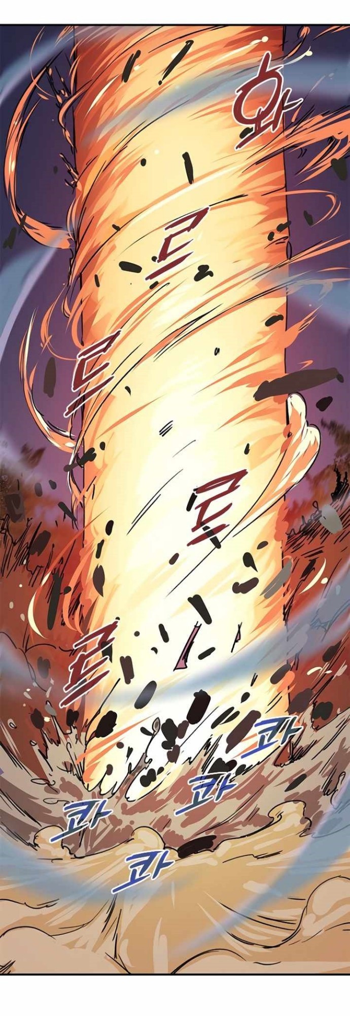 The Strongest in History Chapter 58 Gambar 51