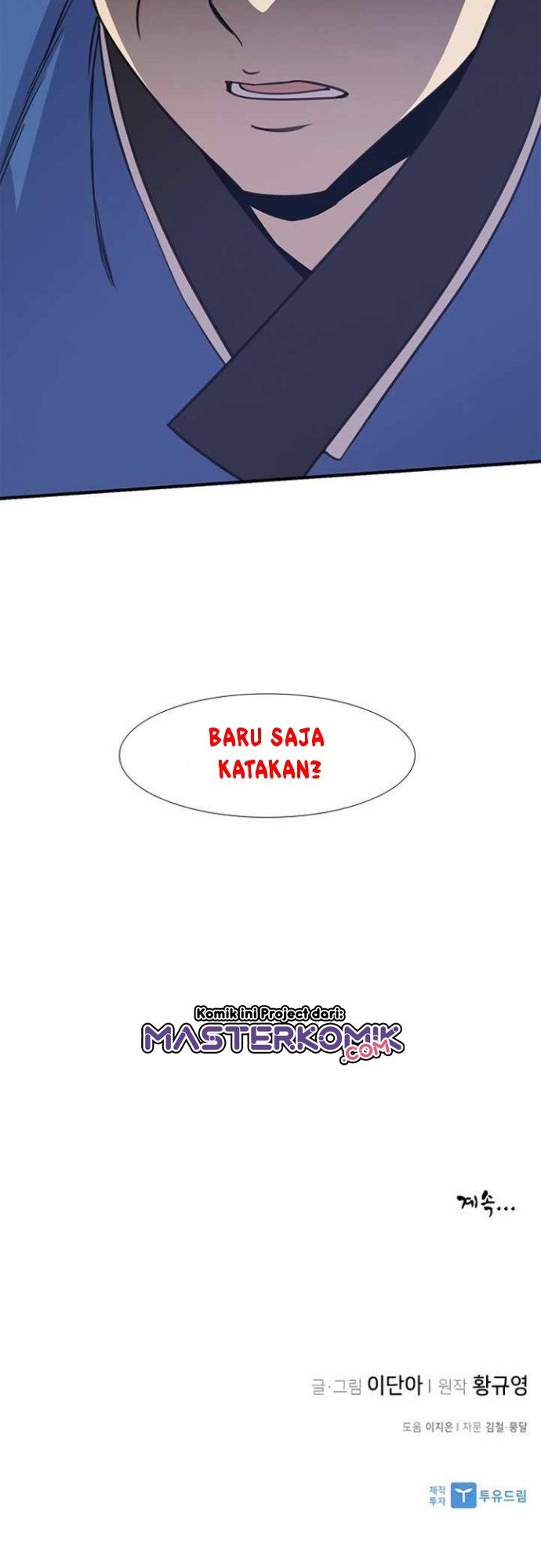 The Strongest in History Chapter 58 Gambar 57