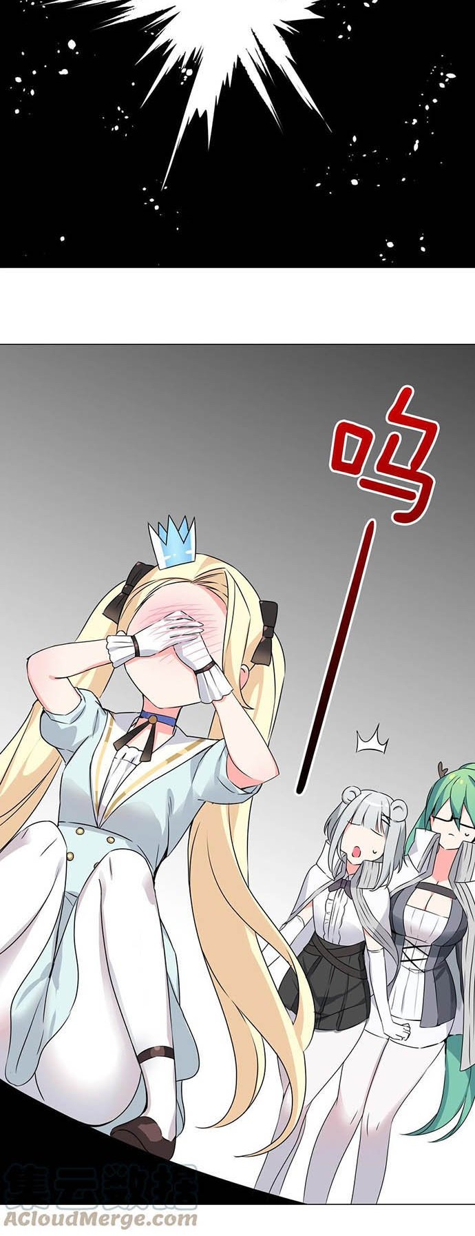 My Harem Grew So Large, I Was Forced to Ascend Chapter 52 Gambar 51