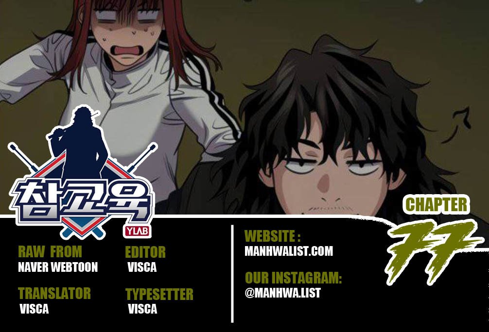 Baca Komik True Education Chapter 77 Gambar 1