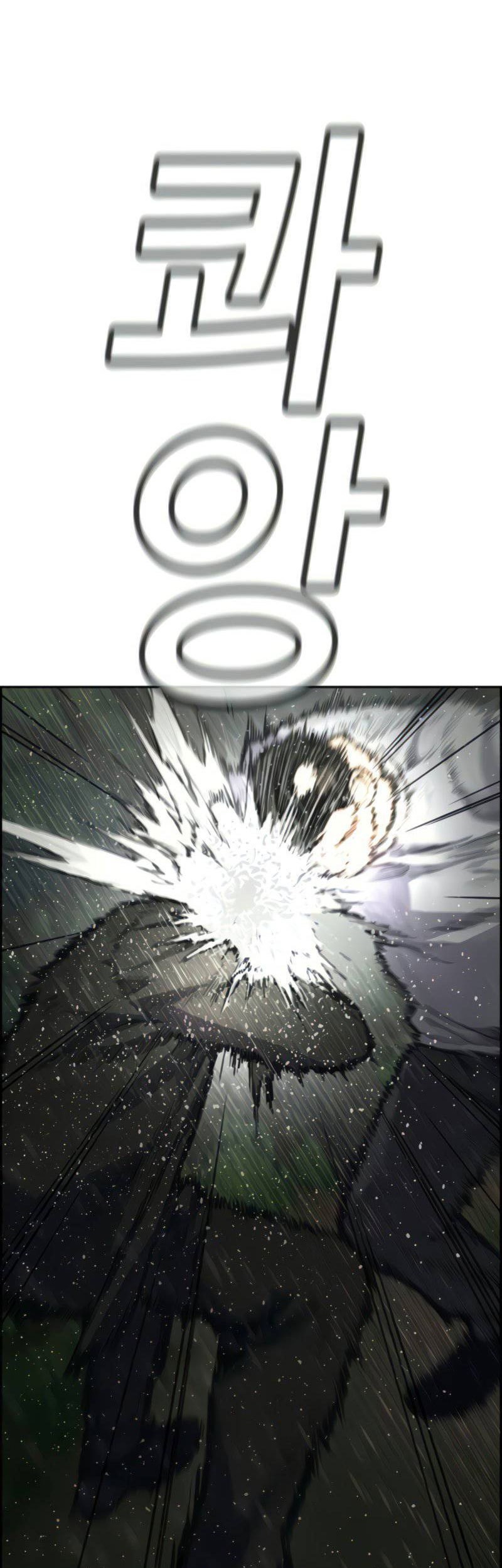 True Education Chapter 77 Gambar 66