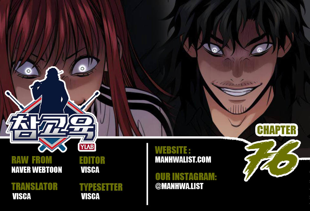 Baca Komik True Education Chapter 76 Gambar 1