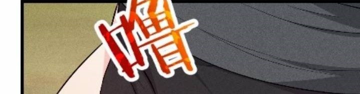 Supreme Martial Chef Chapter 19 Gambar 45