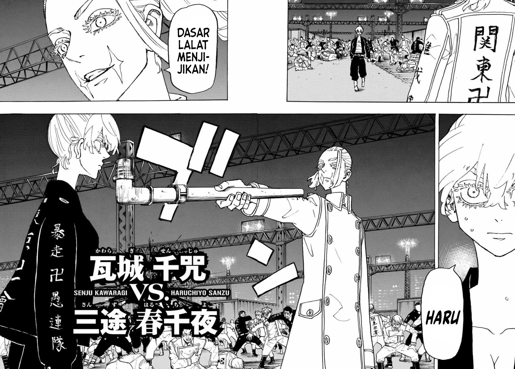Tokyo卍Revengers Chapter 248 Gambar 8