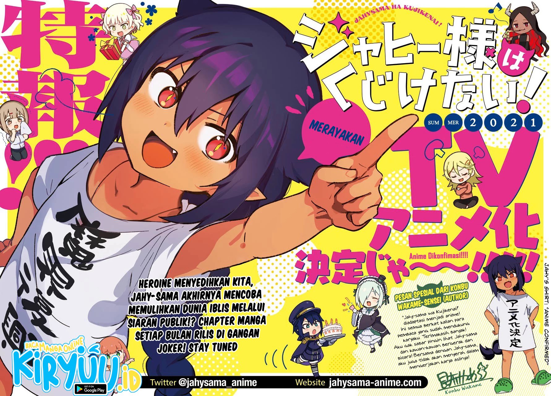 Baca Jahy-sama wa Kujikenai! Chapter 62 Gambar 2