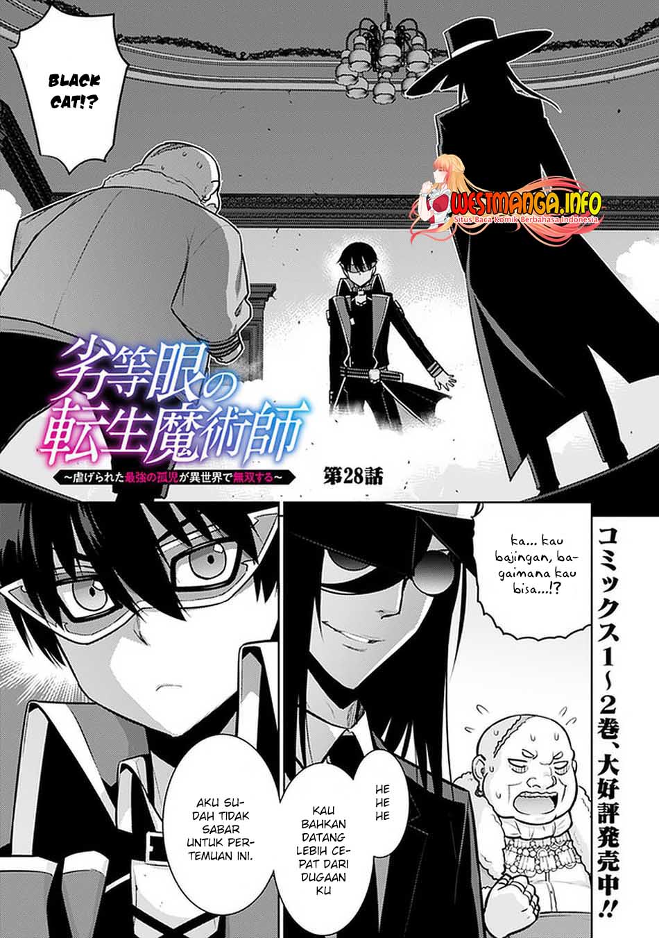 Rettou Me no Tensei Majutsushi ~ Shiitage Rareta Saikyou no Minashigo ga Isekai de Musou Suru Chapter 28 Gambar 3
