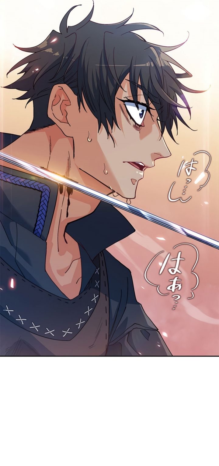 White Dragon Duke: Pendragon Chapter 35 Gambar 68