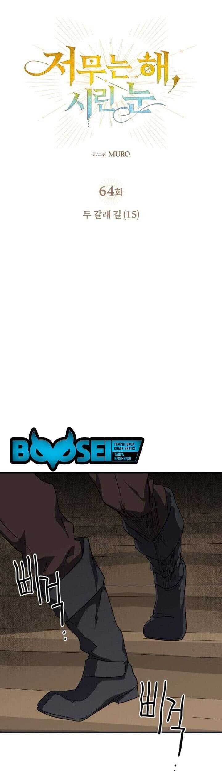 Blinded By The Setting Sun Chapter 64 Gambar 6