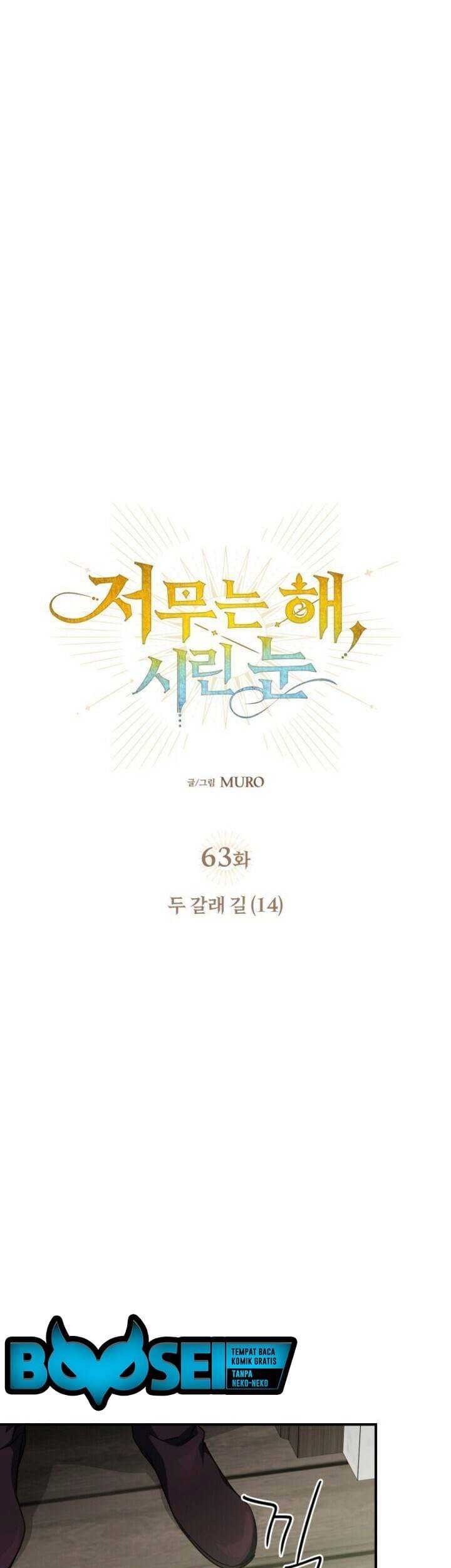 Baca  Blinded By The Setting Sun Chapter 63 Gambar 2