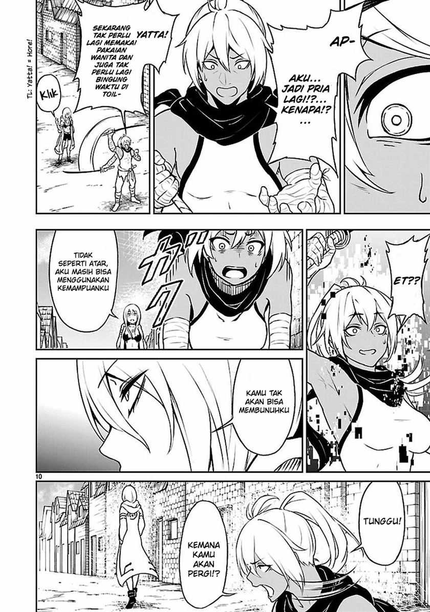 Kaminaki Sekai no Kamisama Katsudou Chapter 11 Gambar 11