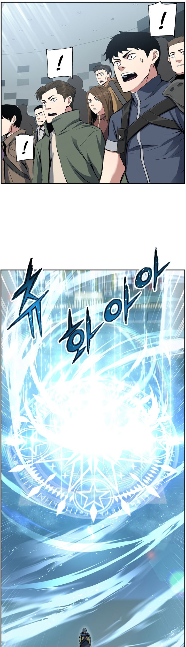 Return of the Broken Constellation Chapter 26 Gambar 60