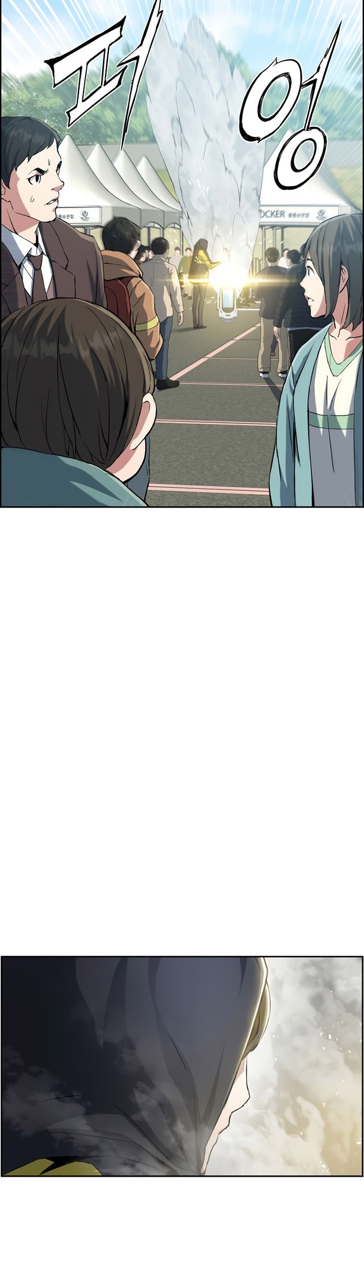 Return of the Broken Constellation Chapter 26 Gambar 8