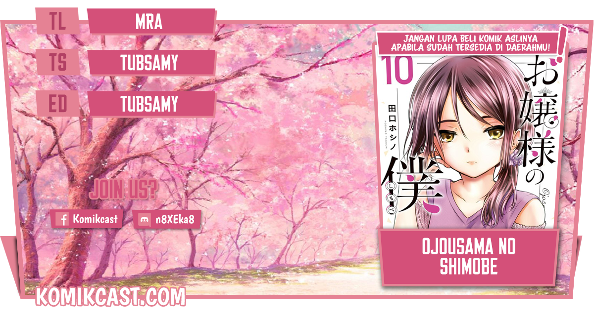 Baca Komik Ojousama no Shimobe Chapter 61 Gambar 1